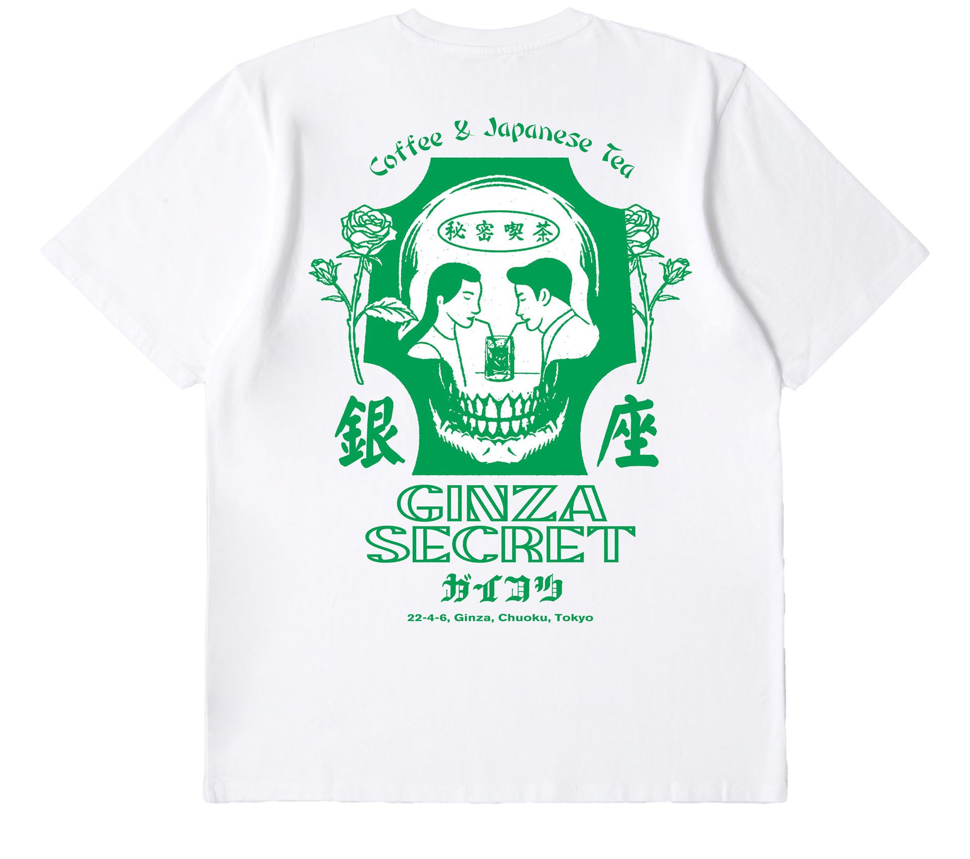 Image #2 of GINZA SECRET TEE SHIRT