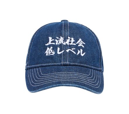 HIGH LIFE DENIM CAP BLUE...