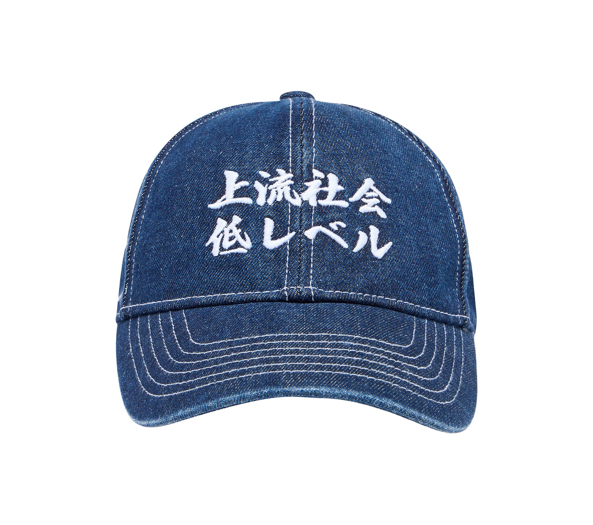 HIGH LIFE DENIM CAP BLUE RINSED