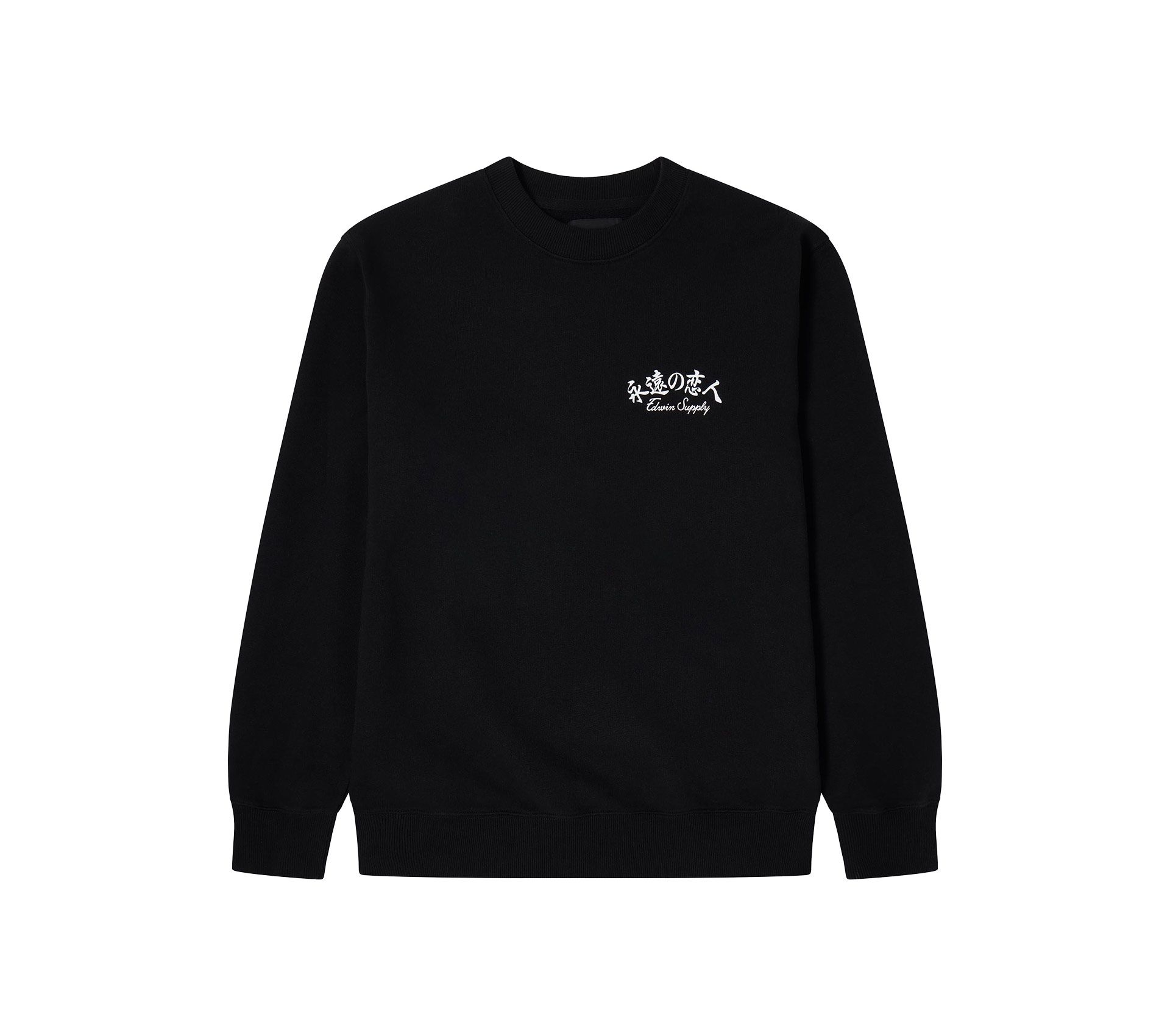 FOREVER LOVER SWEAT BLACK